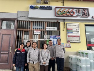 微信圖片_20240302175550小.jpeg